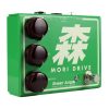 Greer MoriDrive STOCK 3